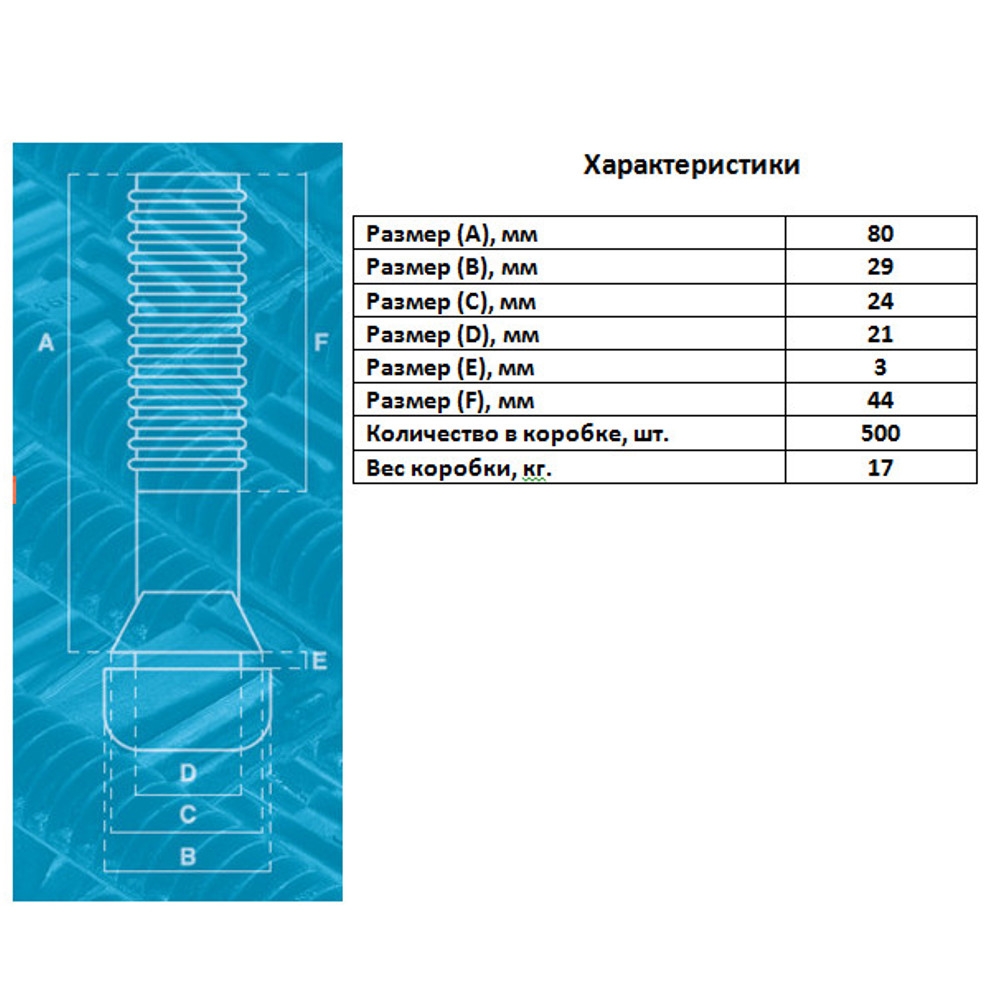 Купить перосъёмные пальцы PR948-50