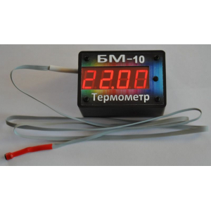 БМ*10 Высокоточный термометр